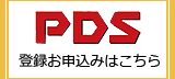 登録のお申し込みはこちらから